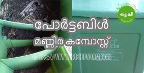 Nilkamal Portable Vermi Compost Unit Nilkamal Portable Vermi Compost Unit