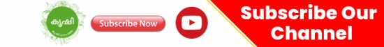 Subscribe Our Youtube Channel Subscribe Our Youtube Channel